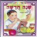 הקלק למידע נוסף